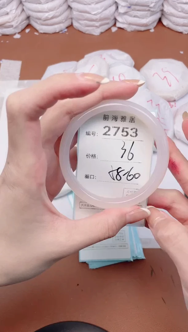 【闪购商品】玛瑙/玉髓手镯未镶嵌2753