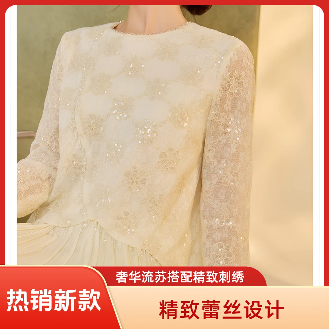 新中式国风女装秋季新款重工流苏刺绣外套流光沙半裙套装女