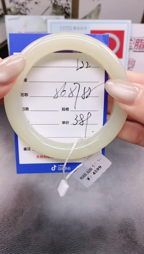 未镶嵌手镯和田玉L22微色差