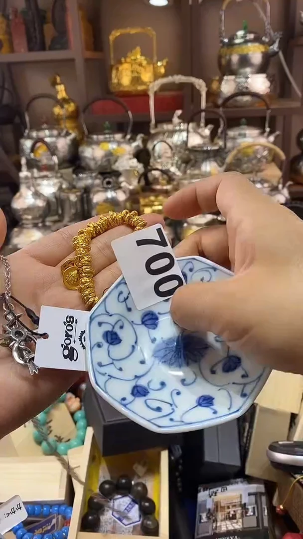 瓷片用****0700