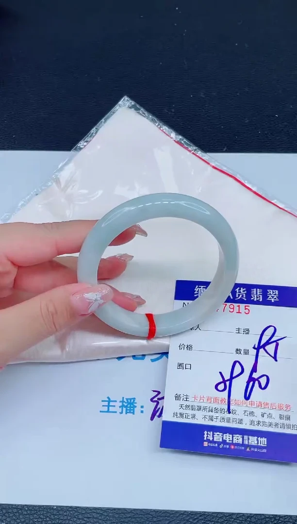 未镶嵌手镯翡翠0