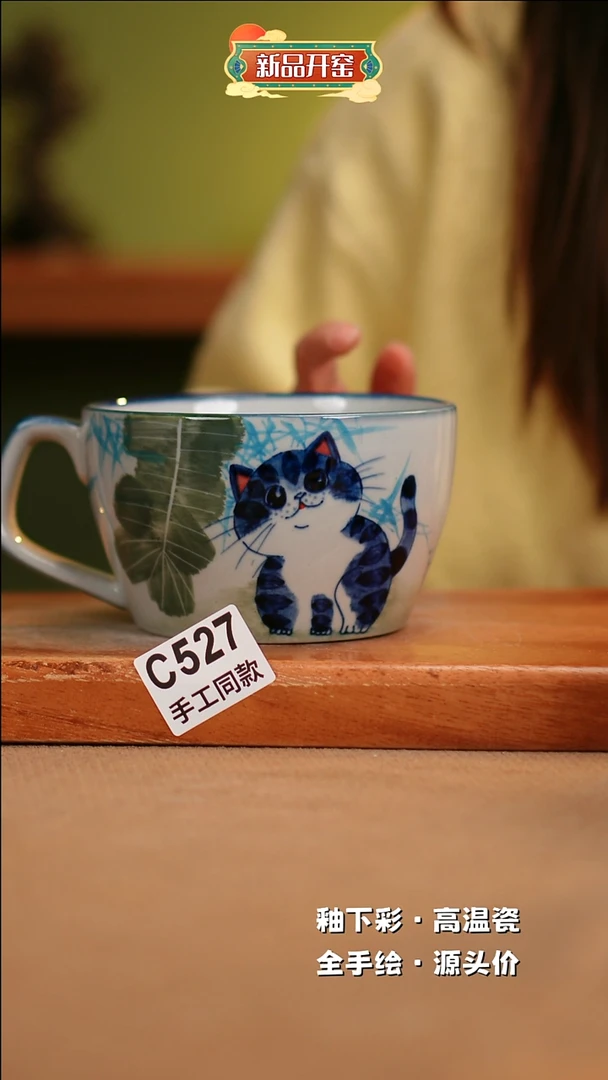 【闪购商品】其他C527陶然集器瓷器