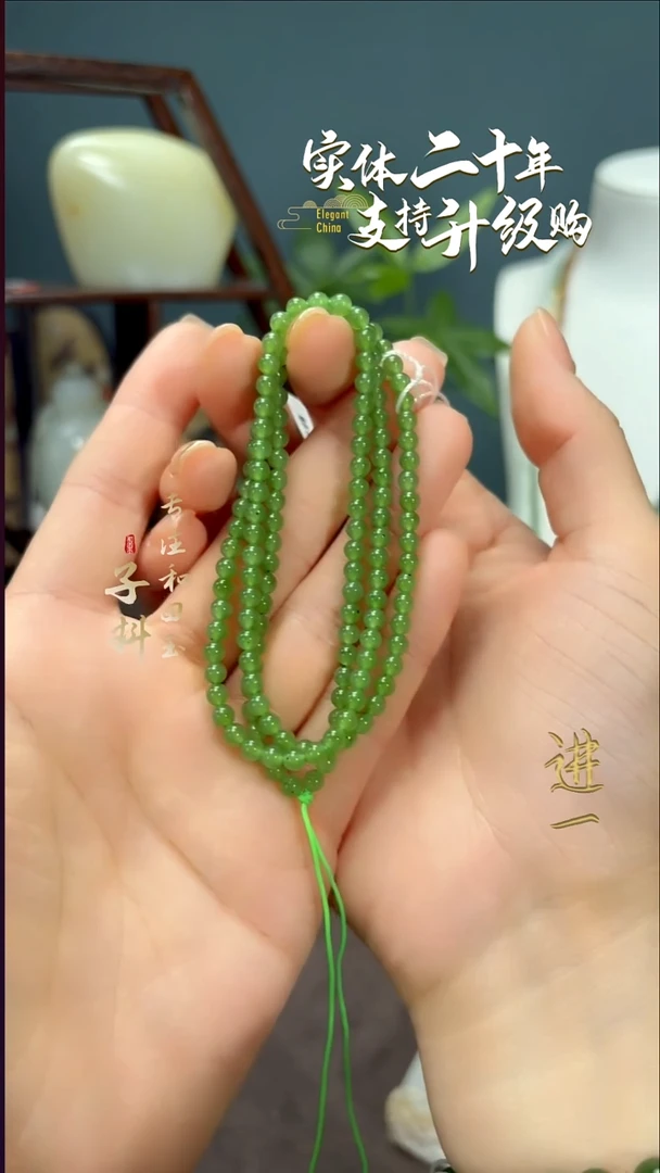 颈饰未镶嵌和田玉苹果绿圆珠项链4mm