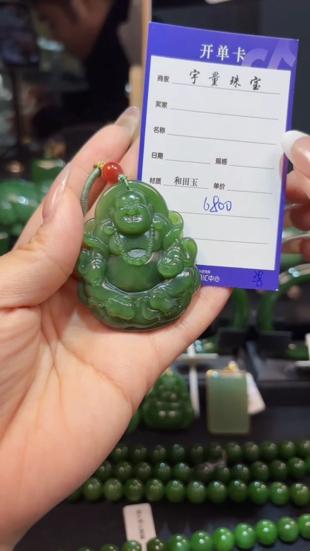 【闪购商品】和田玉（碧玉）颈饰未镶嵌1