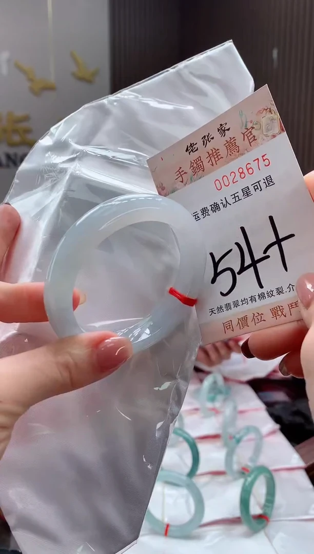 未镶嵌手镯翡翠天然缅甸A货翡翠