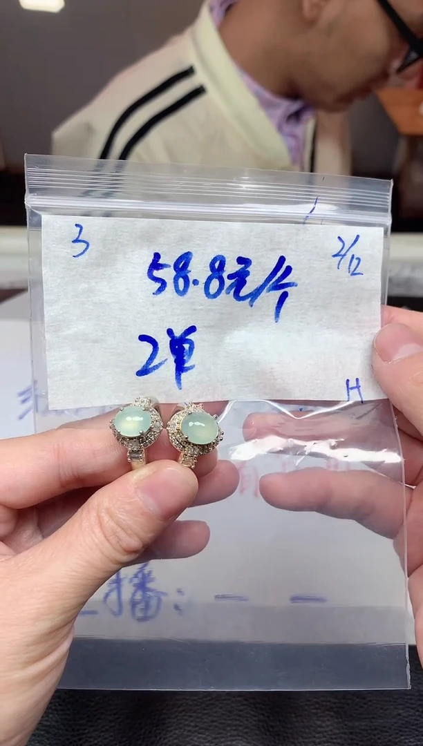 未镶嵌定制翡翠3毛货需精细抛光挂件多样性拍一发一