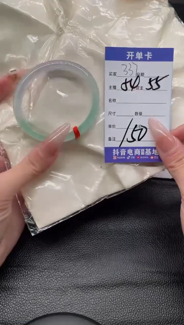 （按圈口编号价格拍】手镯