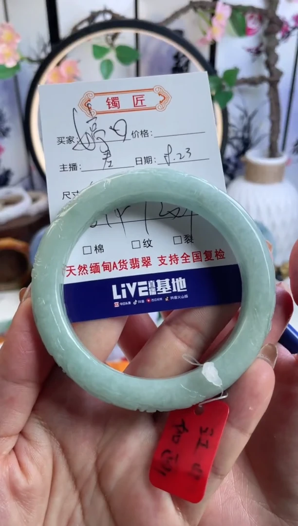 未镶嵌手镯翡翠婷*️8  翡翠手镯 61