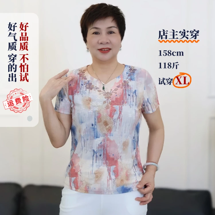 春夏款中老年人妈妈国风v领冰丝T恤短袖衬肤色弹力休闲气质55028