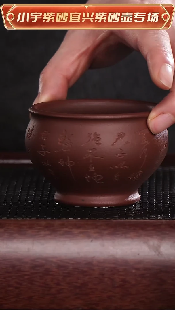 茶壶紫砂大促福利专场