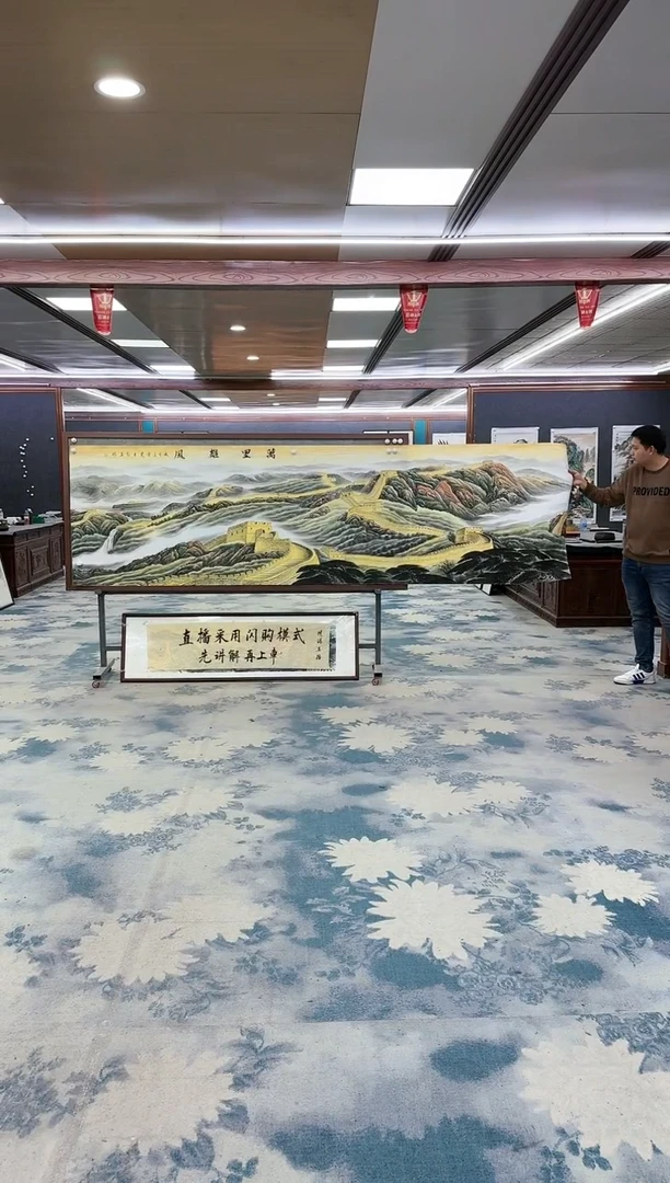 【闪购商品】绘画z王红兵-山水国画-小丈二