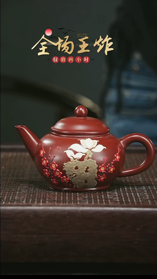 茶壶紫砂紫砂紫砂紫砂紫砂