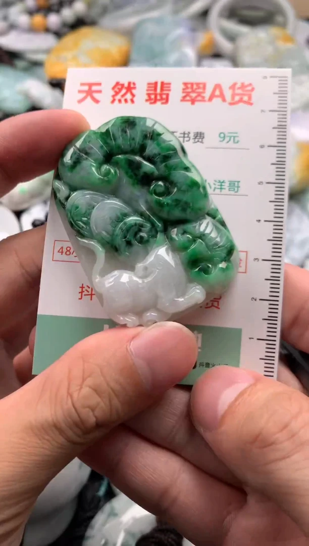 翡翠未镶嵌吊坠(不含链)1