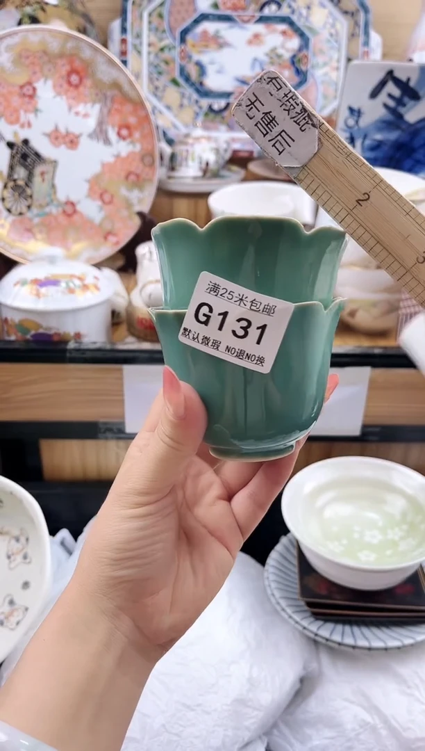 晨****阳==============g131
