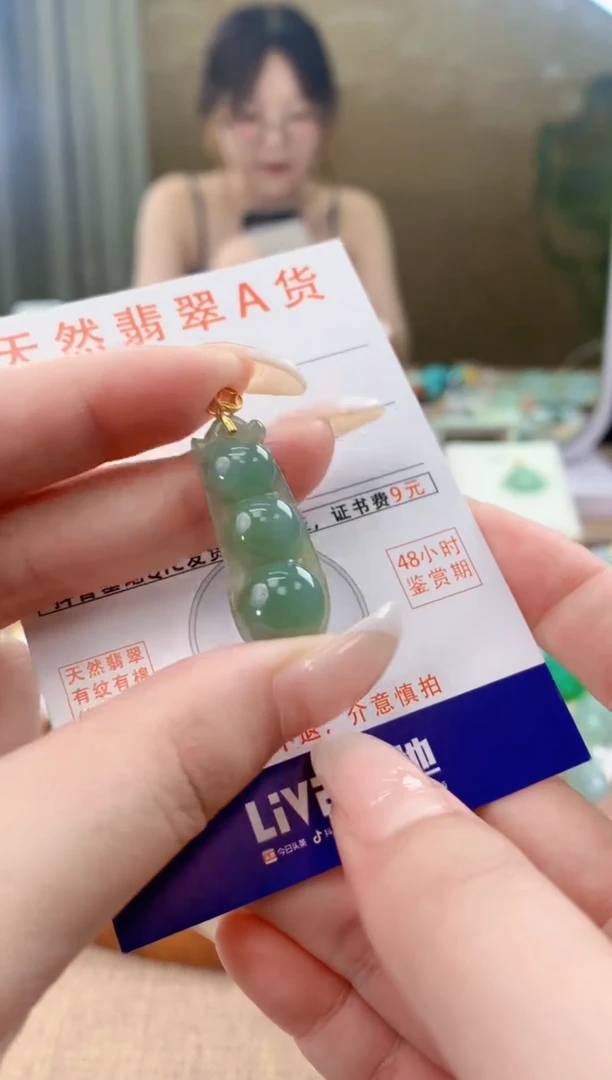 翡翠未镶嵌颈饰天然A货翡翠挂件