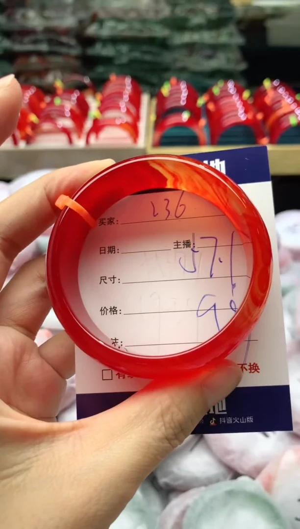 手镯玛瑙/玉髓未镶嵌236