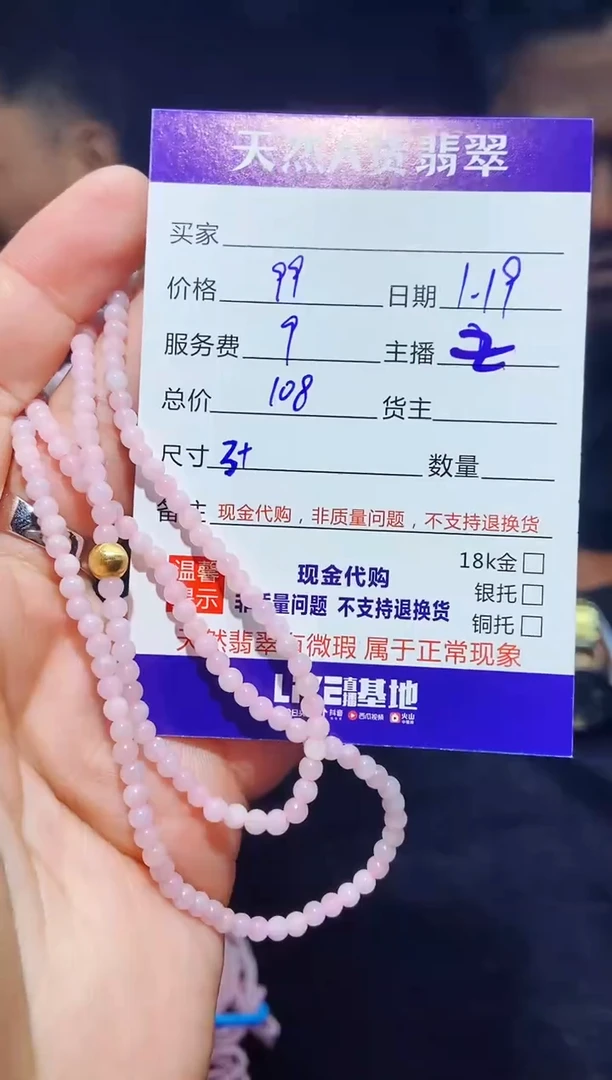 【闪购商品】定制翡翠未镶嵌多样性发货0649312077