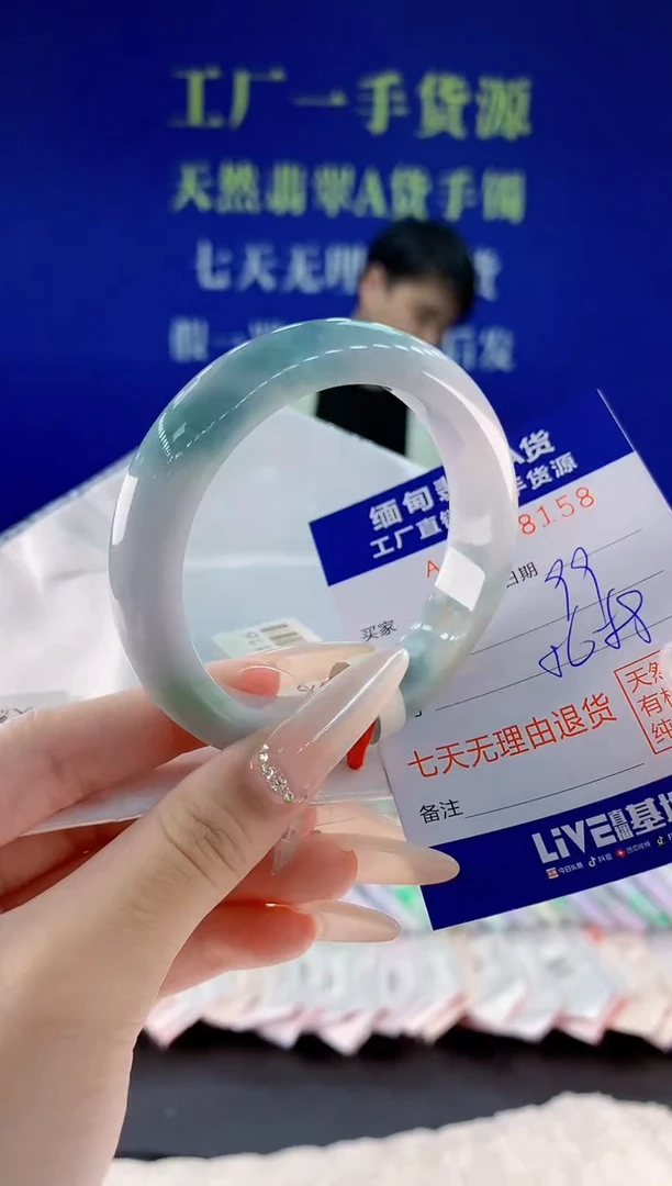 未镶嵌手镯翡翠58