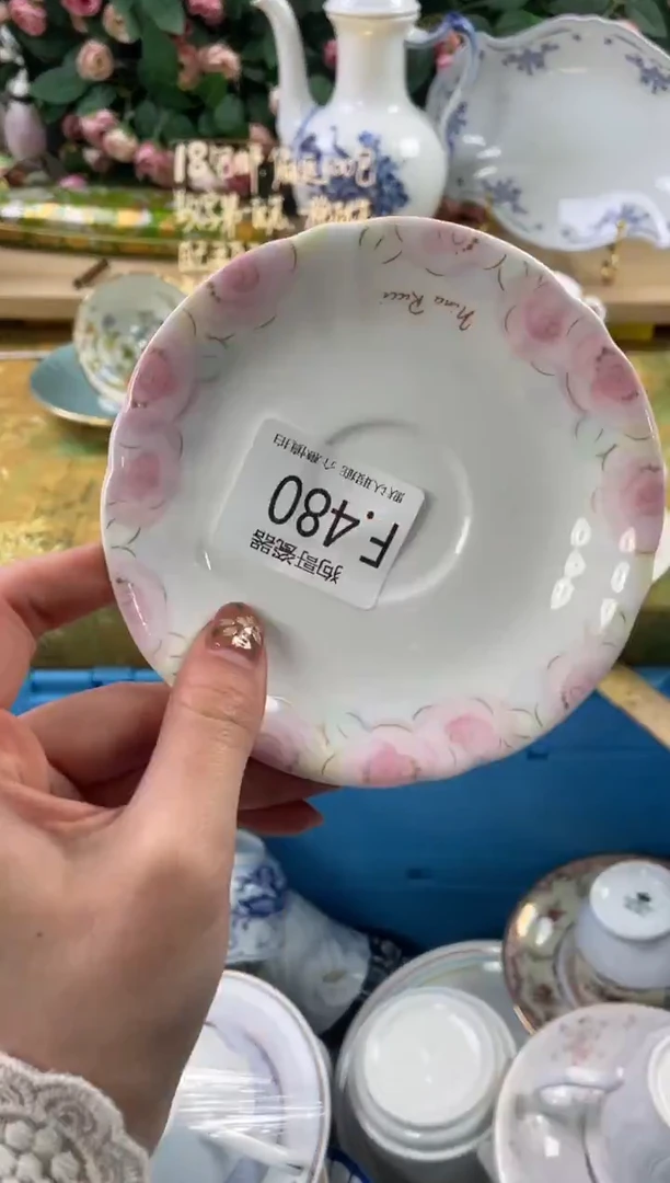 瓷片圆**仔480狗哥瓷器直播间111