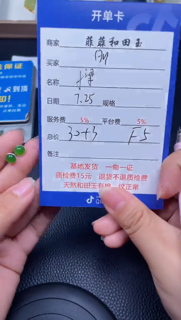 和田玉未镶嵌颈饰丽*f5