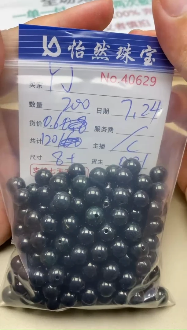 未镶嵌手串翡翠Y*单：40629