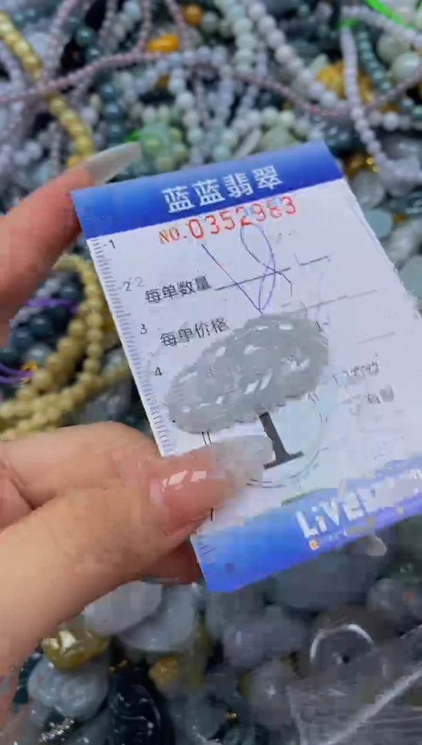 颈饰未镶嵌翡翠闪购0352983