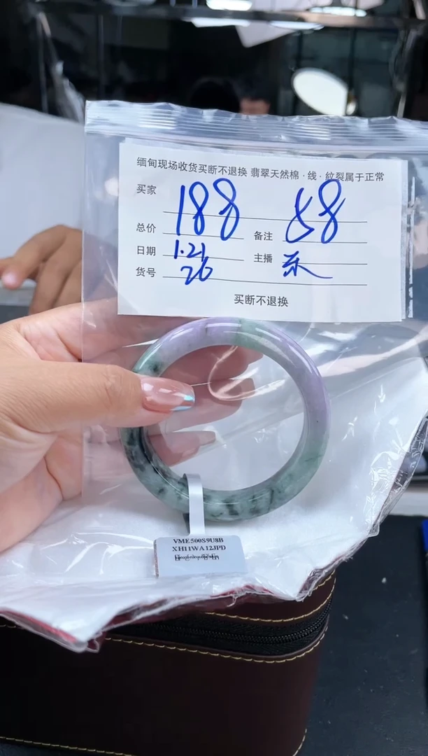 【闪购商品】定制翡翠手镯未镶嵌毛货手镯需精细抛光/58