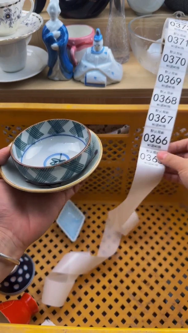 365默认微瑕，满20包邮。