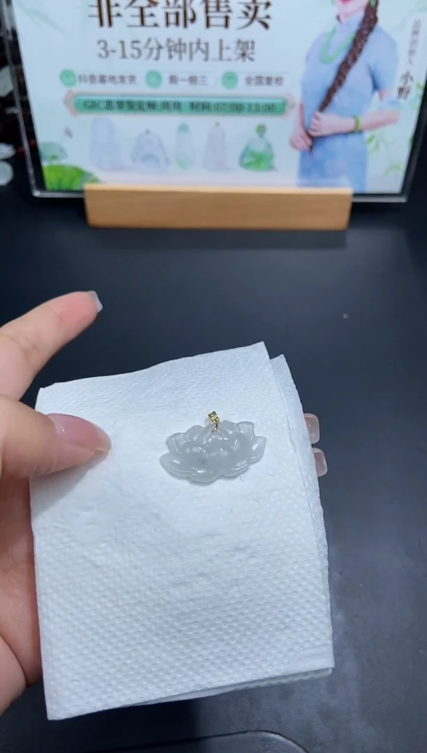 颈饰18K金镶嵌翡翠天然翡翠A货72