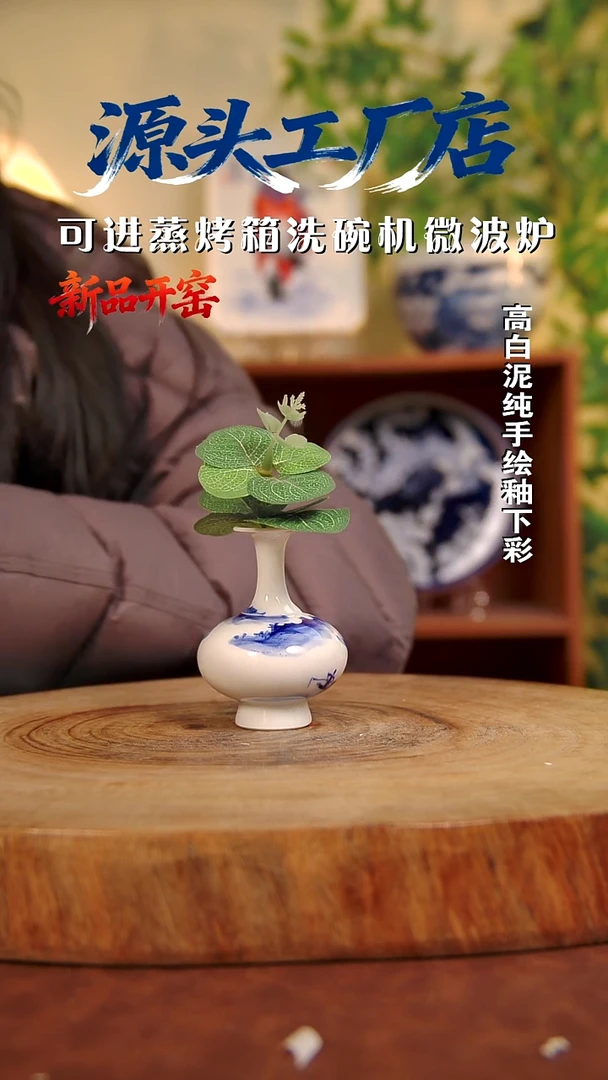 摆件白泥1****2景德镇手工手绘陶瓷【食品级】（代拍链接）