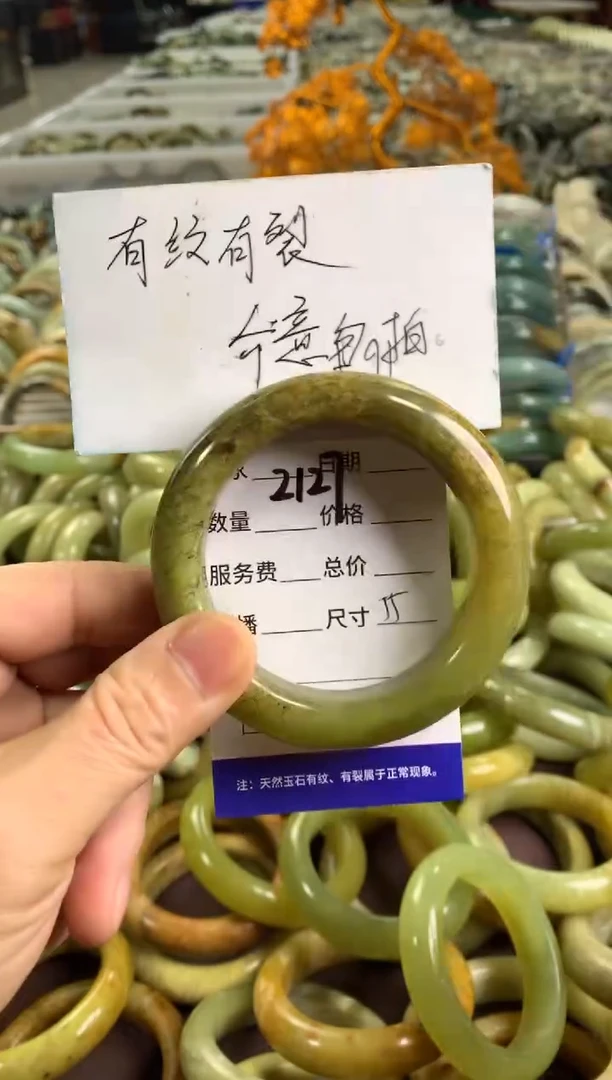 蛇纹石玉未镶嵌手镯2127