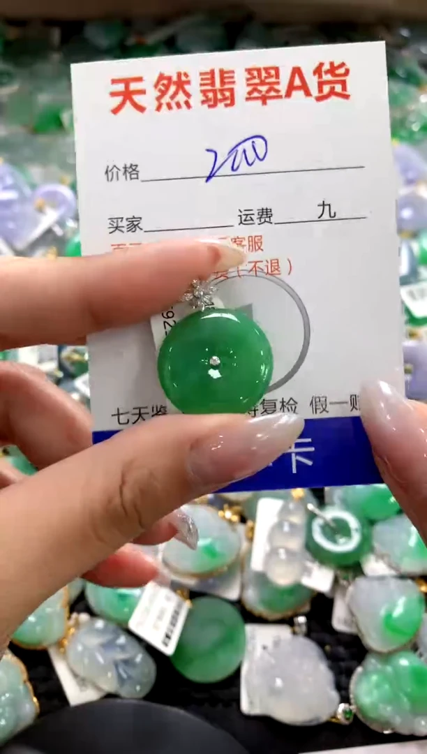 颈饰18K金镶嵌翡翠1111111111111111