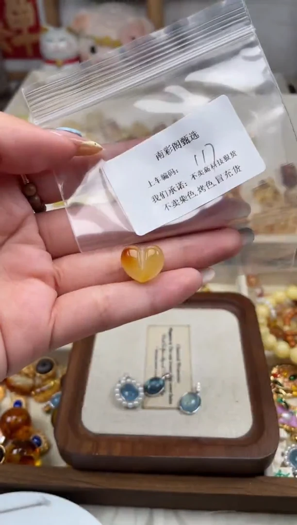 未镶嵌琥珀裸石117,