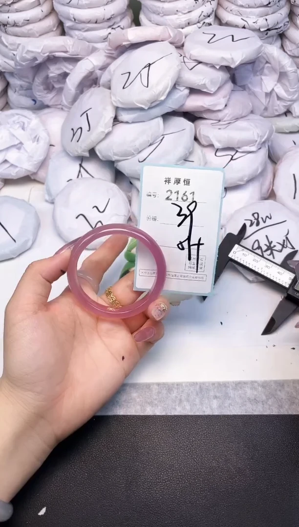 玛瑙/玉髓手镯未镶嵌2161