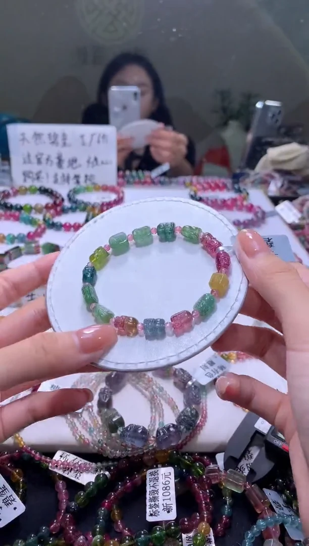 未镶嵌手串碧玺A127【天然碧玺】