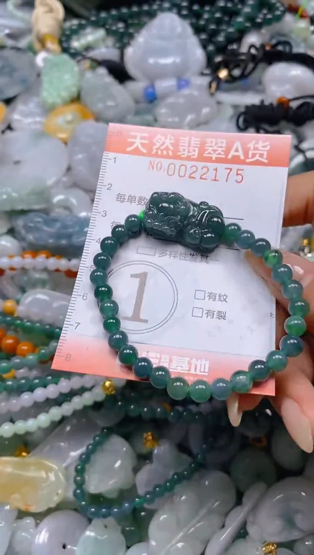 翡翠未镶嵌颈饰闪购0022175