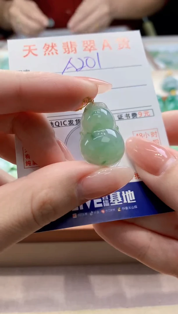 颈饰18K金镶嵌翡翠天然缅甸a货翡翠