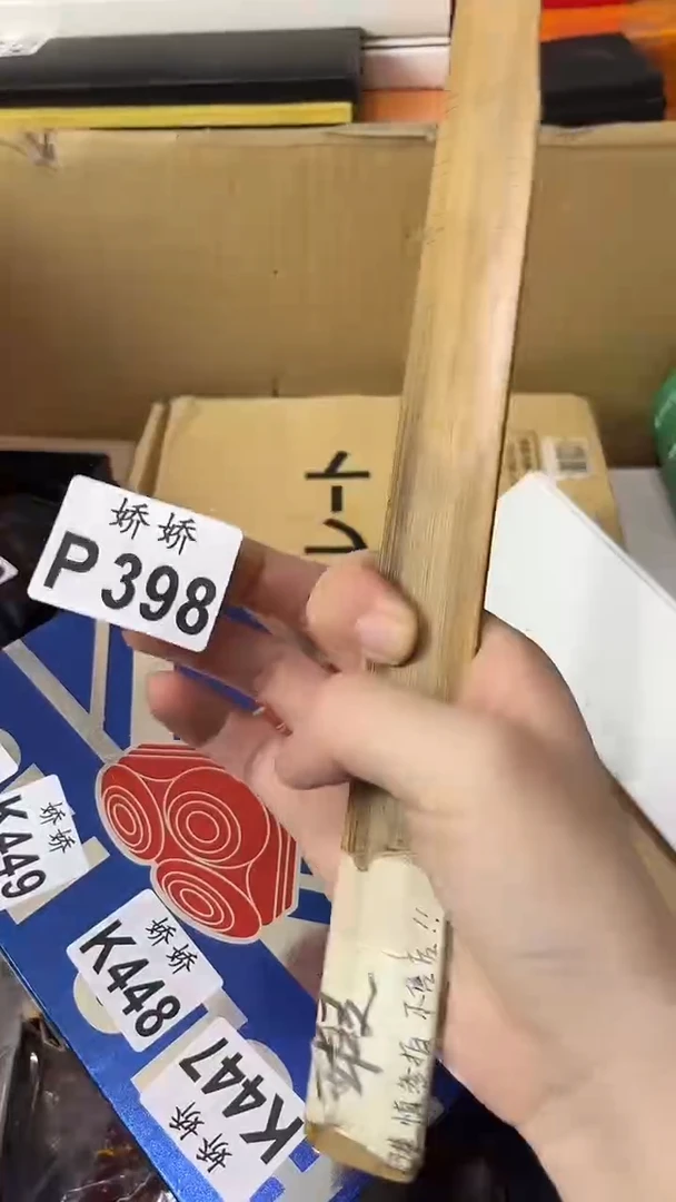瓷片398++++++++++大饼