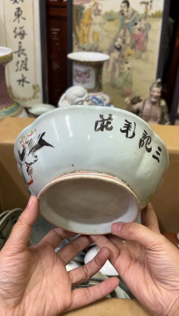 瓷器墨*【不退不换直播闪购】瓷器微瑕介意勿拍