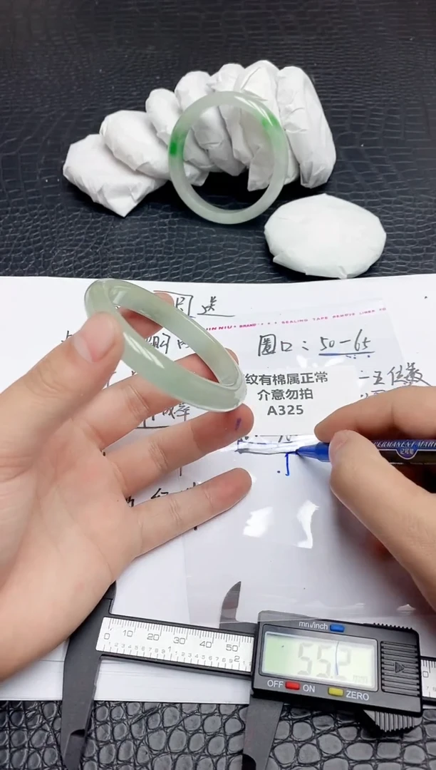 A325所见即所得！！！介意勿拍