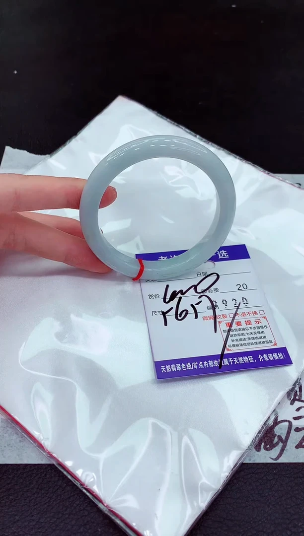 翡翠手镯未镶嵌1111111111