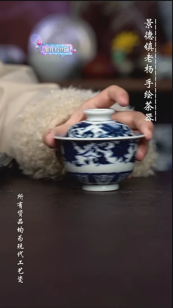 微瑕福利 现代瓷 容量150左右