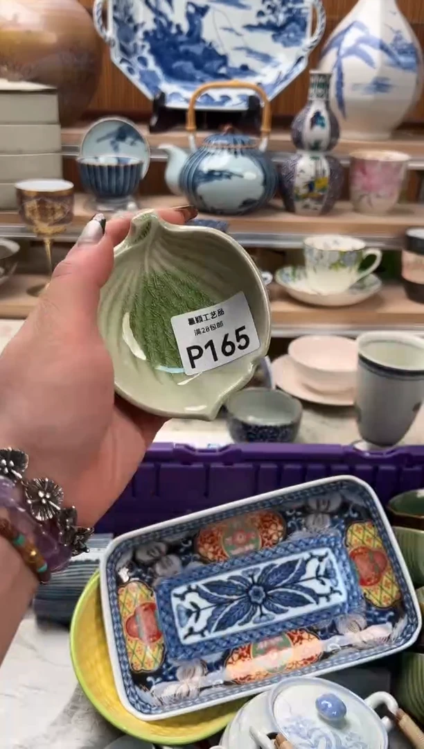 瓷片美**苦165 P满28包邮 不满找客服延迟发货
