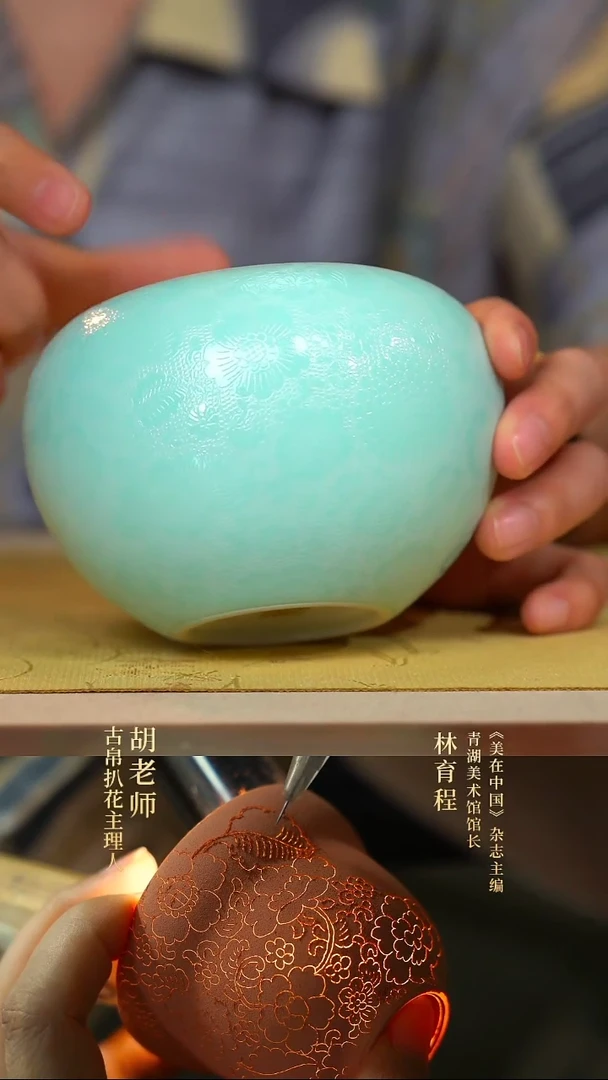 扒花小建水