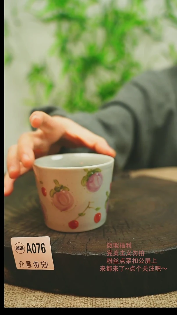 【闪购商品】微瑕景德镇手工手绘076