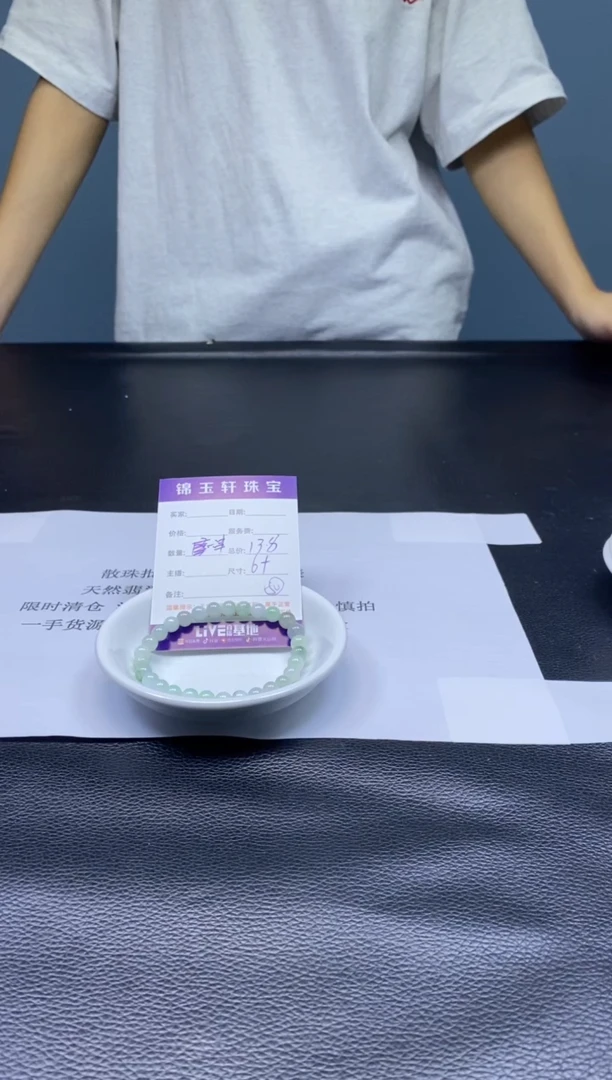 翡翠散珠未镶嵌U*?散珠发货  颜色随机