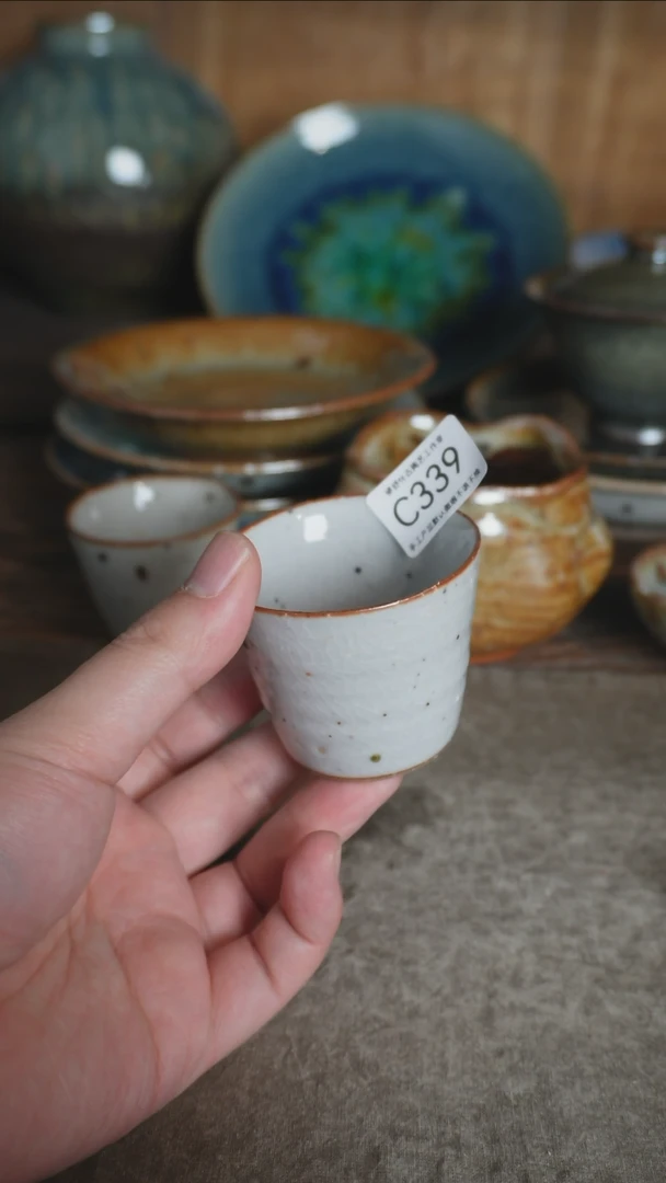 【闪购商品】C339号拍品，一物一拍