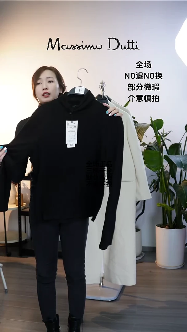 允禾大牌折扣 m码数