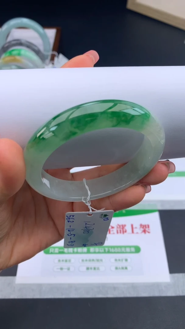 【闪购商品】翡翠手镯未镶嵌下单联系客服核对地址哦