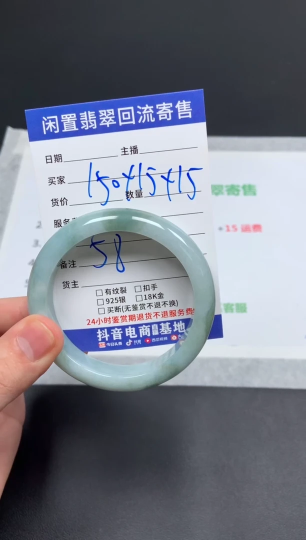 翡翠手镯未镶嵌天然缅甸翡翠A货手镯